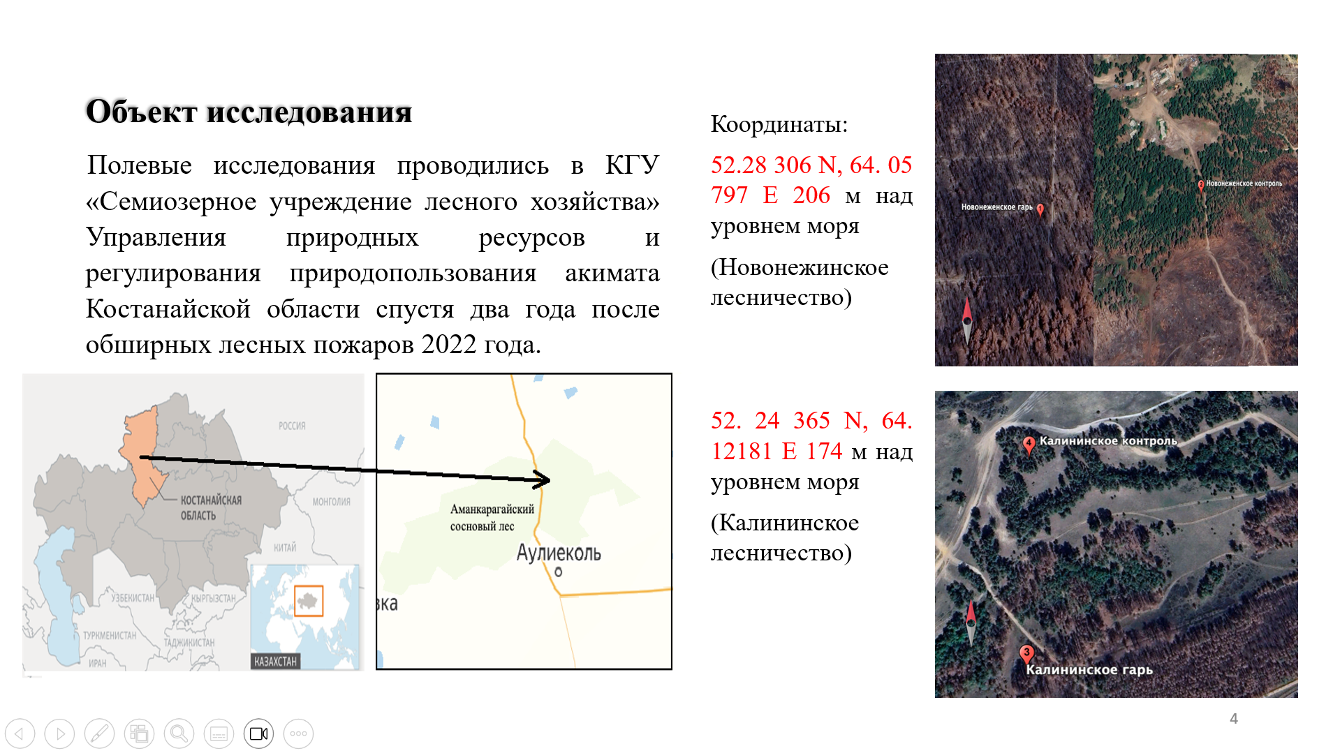 ҚазҰУ-да ТДМ 15 аясында «Шөлейттенуге қарсы күрес және деградацияға ұшыраған жерлерді қалпына келтіру» іс-шарасы өтті